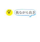 黄色い可愛い物体（個別スタンプ：5）