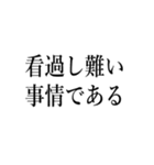 裁判官が言いそうな事（個別スタンプ：14）