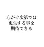 裁判官が言いそうな事（個別スタンプ：16）