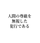 裁判官が言いそうな事（個別スタンプ：17）