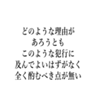 裁判官が言いそうな事（個別スタンプ：23）