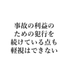 裁判官が言いそうな事（個別スタンプ：27）