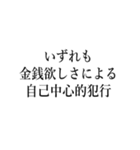 裁判官が言いそうな事（個別スタンプ：30）