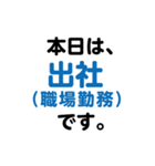 業務用 スタンプ（個別スタンプ：1）