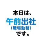 業務用 スタンプ（個別スタンプ：2）