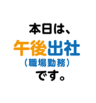 業務用 スタンプ（個別スタンプ：3）