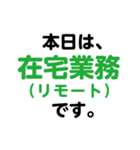 業務用 スタンプ（個別スタンプ：4）