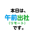 業務用 スタンプ（個別スタンプ：5）