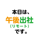 業務用 スタンプ（個別スタンプ：6）