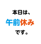 業務用 スタンプ（個別スタンプ：7）