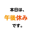 業務用 スタンプ（個別スタンプ：8）