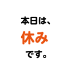業務用 スタンプ（個別スタンプ：9）