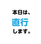 業務用 スタンプ（個別スタンプ：11）