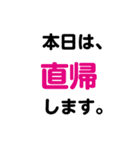業務用 スタンプ（個別スタンプ：12）