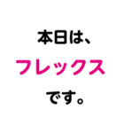 業務用 スタンプ（個別スタンプ：13）