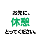 業務用 スタンプ（個別スタンプ：16）