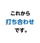 業務用 スタンプ（個別スタンプ：17）