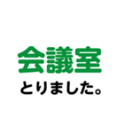 業務用 スタンプ（個別スタンプ：19）