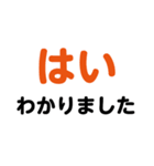 業務用 スタンプ（個別スタンプ：20）