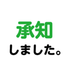 業務用 スタンプ（個別スタンプ：21）