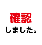 業務用 スタンプ（個別スタンプ：22）