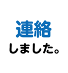 業務用 スタンプ（個別スタンプ：23）