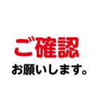 業務用 スタンプ（個別スタンプ：24）