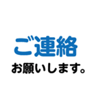 業務用 スタンプ（個別スタンプ：25）
