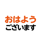 業務用 スタンプ（個別スタンプ：26）
