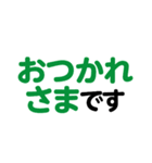 業務用 スタンプ（個別スタンプ：27）