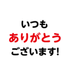 業務用 スタンプ（個別スタンプ：28）
