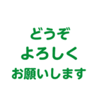 業務用 スタンプ（個別スタンプ：29）