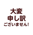 業務用 スタンプ（個別スタンプ：31）