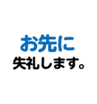 業務用 スタンプ（個別スタンプ：32）