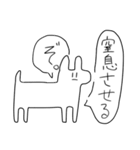 点と線で出来た動物紛いども。（個別スタンプ：2）