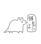 点と線で出来た動物紛いども。（個別スタンプ：10）