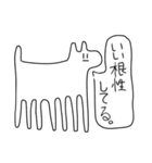 点と線で出来た動物紛いども。（個別スタンプ：13）