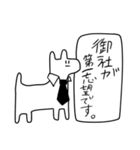 点と線で出来た動物紛いども。（個別スタンプ：19）