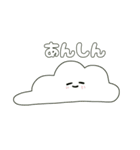 ☁てんきーず☀（個別スタンプ：8）