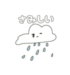 ☁てんきーず☀（個別スタンプ：9）