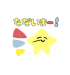 ☁てんきーず☀（個別スタンプ：12）