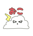 ☁てんきーず☀（個別スタンプ：15）