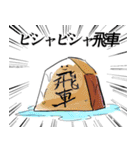 カルロス袴田いろいろ（個別スタンプ：27）