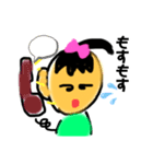 おチビ、ゆらん子（個別スタンプ：7）