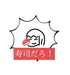 すまいる de スタンプ（個別スタンプ：4）