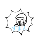 すまいる de スタンプ（個別スタンプ：5）