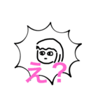すまいる de スタンプ（個別スタンプ：7）