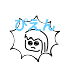 すまいる de スタンプ（個別スタンプ：8）