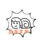 すまいる de スタンプ（個別スタンプ：9）