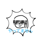 すまいる de スタンプ（個別スタンプ：12）